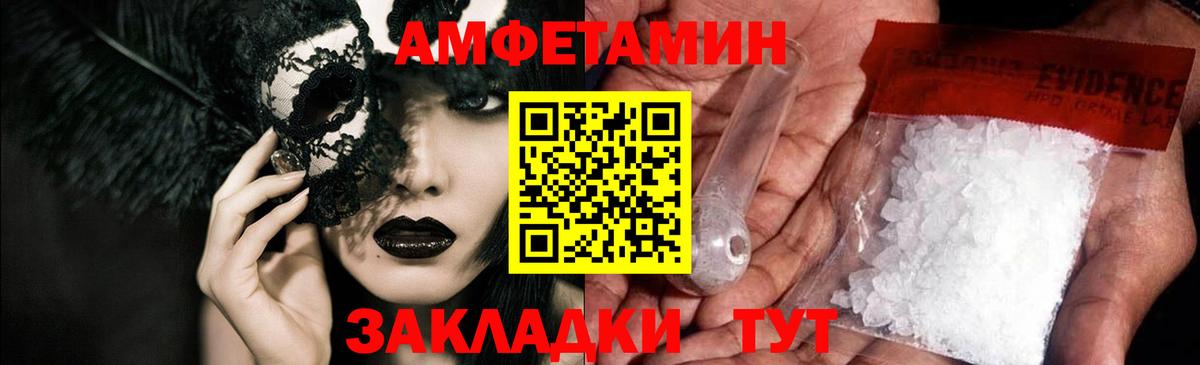 Узловая  АМФ 98%  Амфетамин  Вход с VPN 
