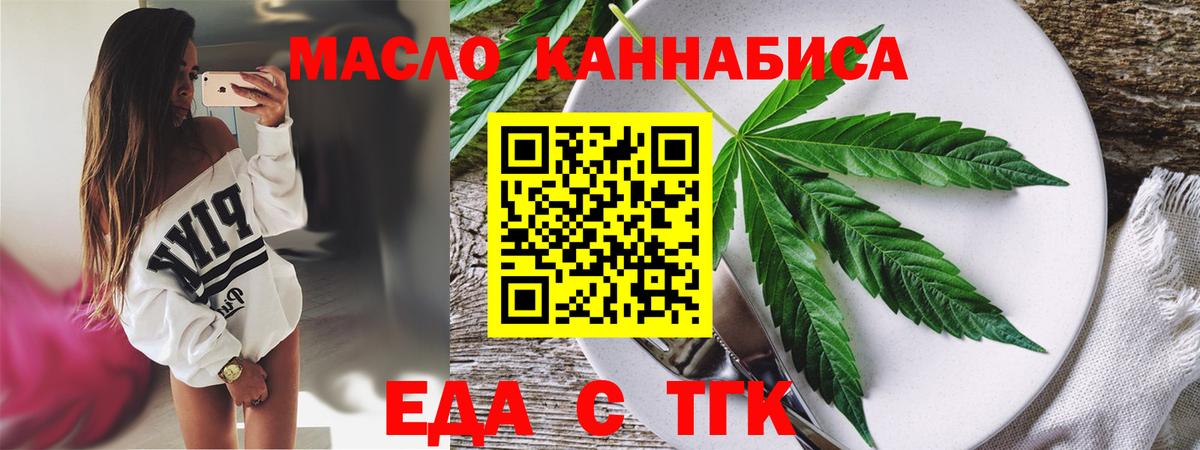 APVP СК кристаллы  Конопля  Вход с VPN  Кокаин  Кодеин  LSD-25  ГАШ  Узловая  Мефедрон  