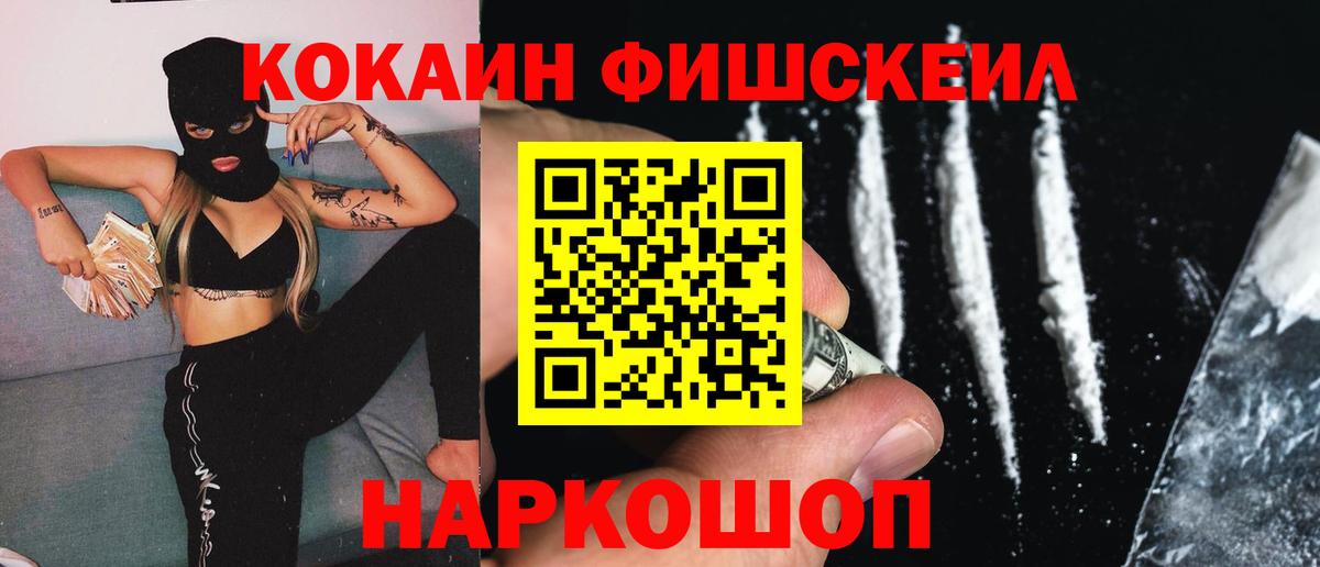 COCAIN Боливия Узловая