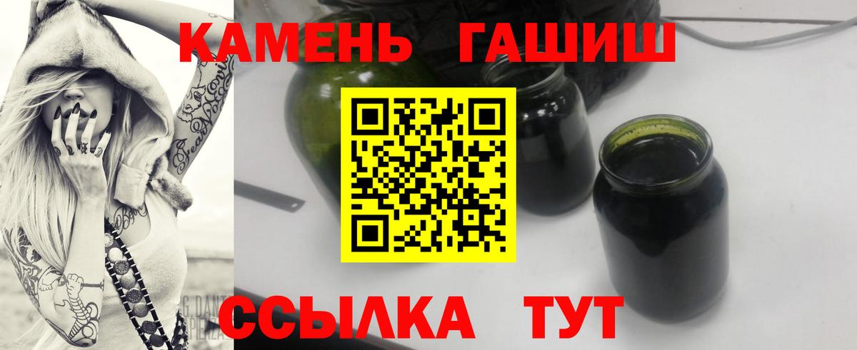 Узловая  ГАШИШ 40% ТГК  Вход с VPN  Гашиш AMNESIA HAZE 