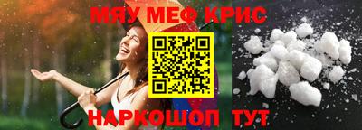гашик Мариинск