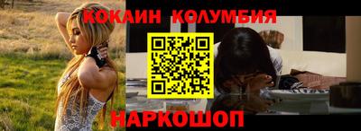 винт Малгобек