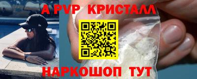 гашик Мариинск