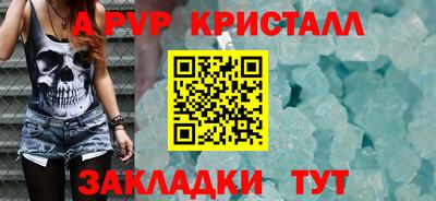 гашик Мариинск