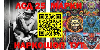гашик Мариинск