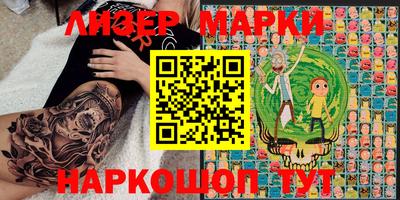 винт Малгобек