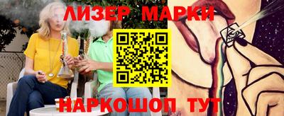 гашик Мариинск