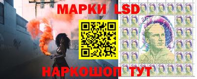 гашик Мариинск