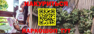 винт Малгобек