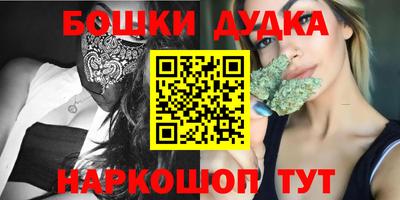 винт Малгобек