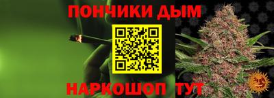 винт Малгобек