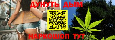 гашик Мариинск