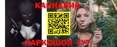 винт Малгобек