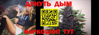 винт Малгобек