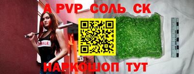 винт Малгобек