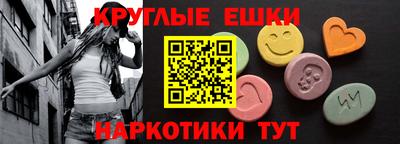 винт Малгобек