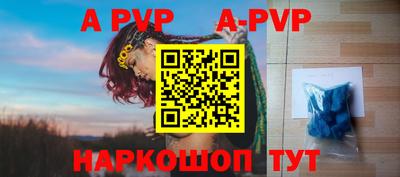 винт Малгобек
