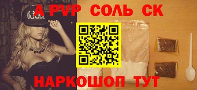 винт Малгобек