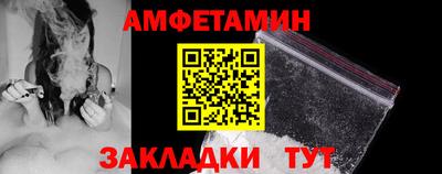 винт Малгобек
