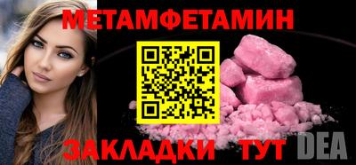 гашик Мариинск