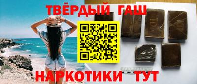 гашик Мариинск