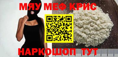 гашик Мариинск