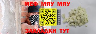 винт Малгобек