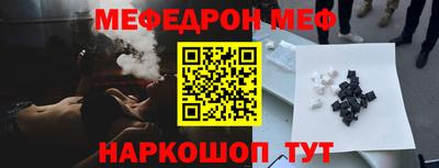 винт Малгобек