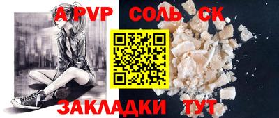 винт Малгобек