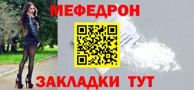 гашик Мариинск