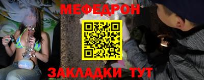 винт Малгобек