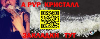 гашик Мариинск