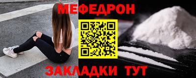 гашик Мариинск
