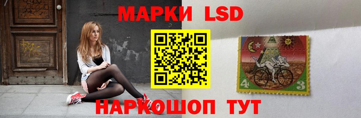 LSD-25 экстази кислота Узловая