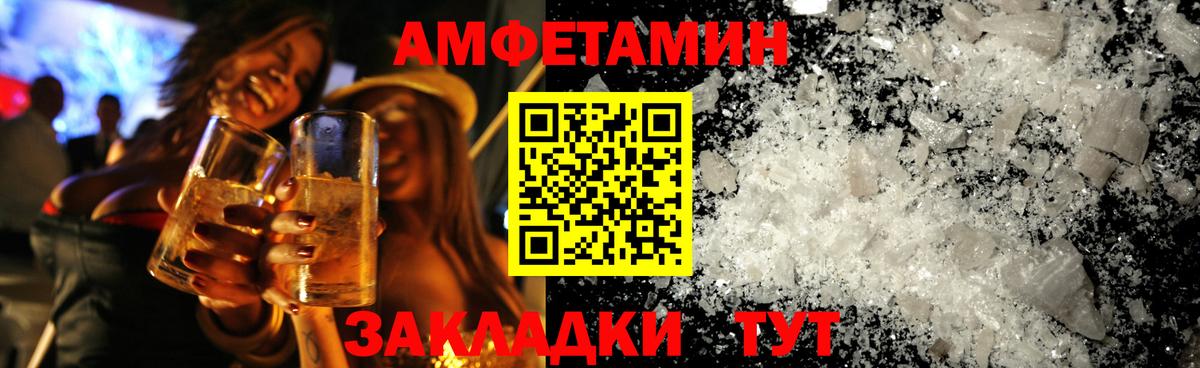 Метамфетамин Methamphetamine Узловая
