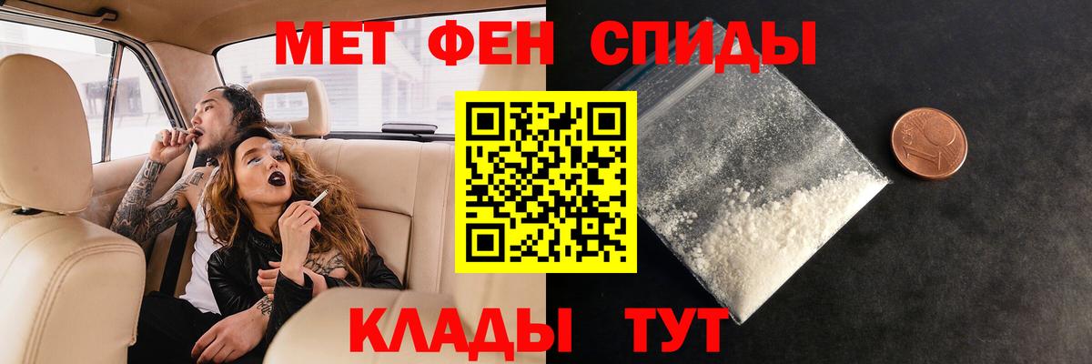 Метамфетамин пудра  Вход с VPN  Узловая 