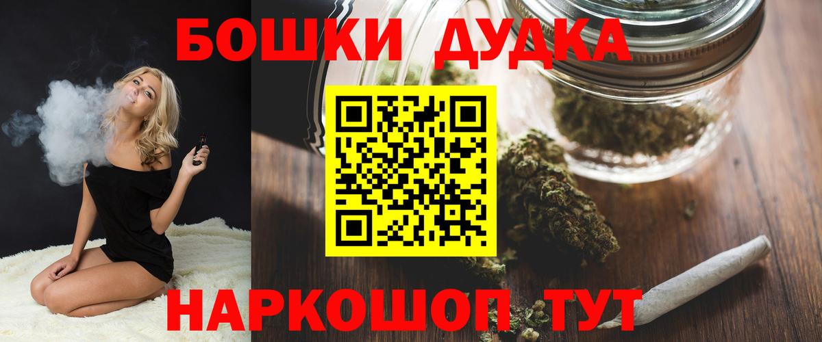 ЭКСТАЗИ Узловая